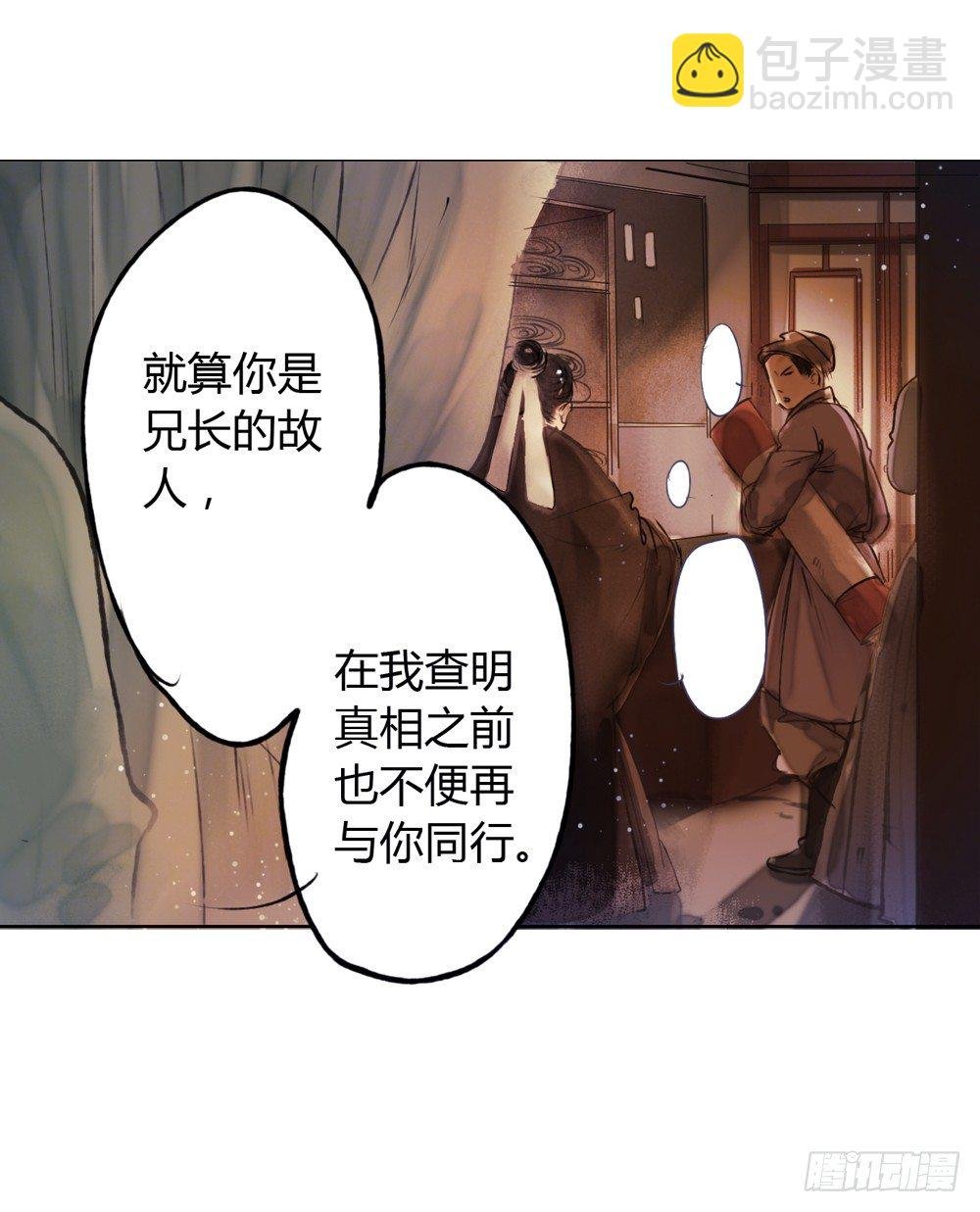 哎，我的沈道长啊…