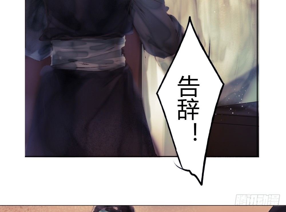 哎，我的沈道长啊…