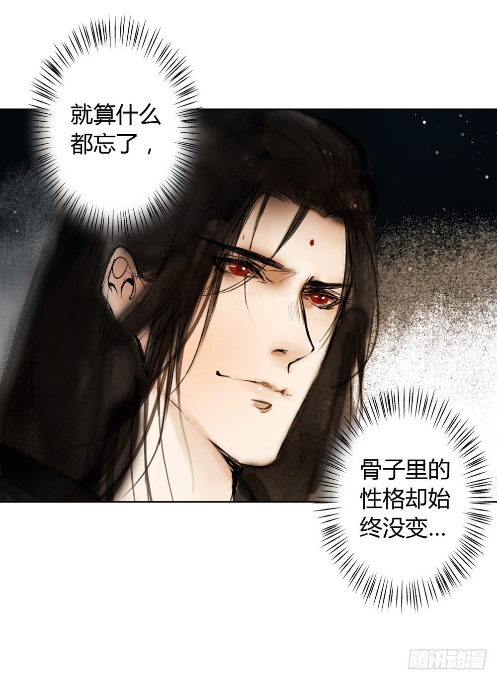 哎，我的沈道长啊…