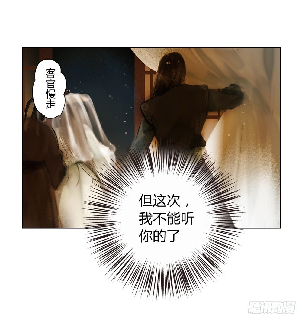 哎，我的沈道长啊…