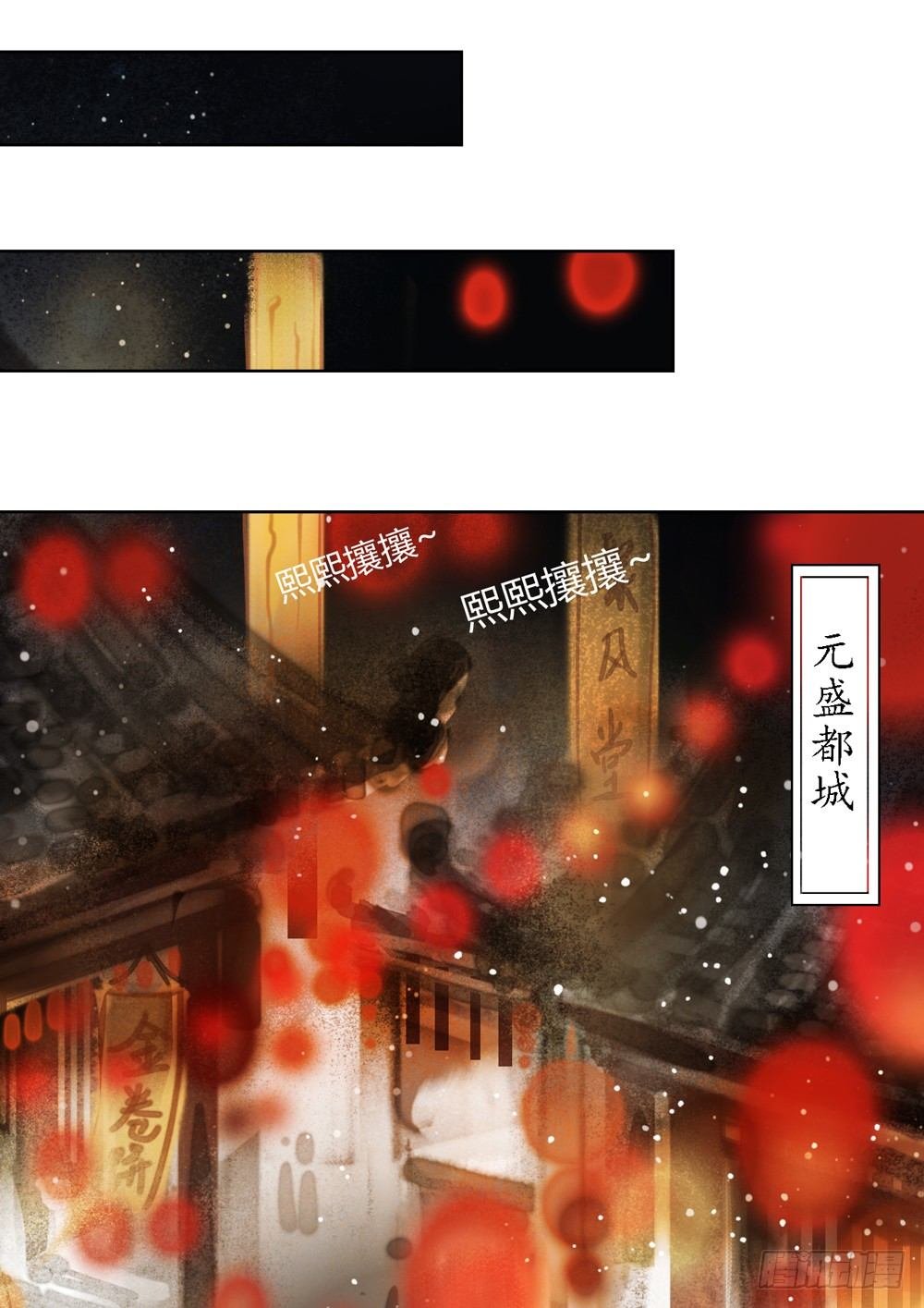 哎，我的沈道长啊…