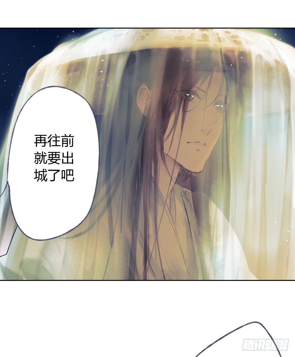 哎，我的沈道长啊…