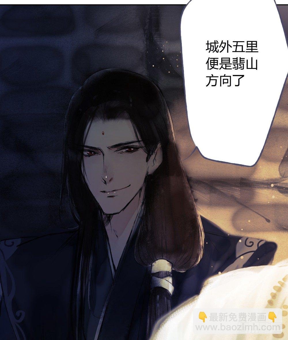 哎，我的沈道长啊…