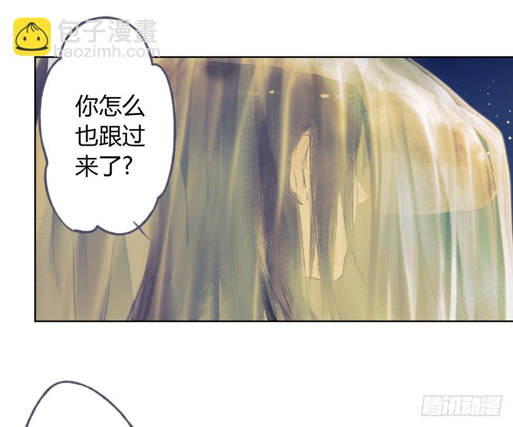 哎，我的沈道长啊…