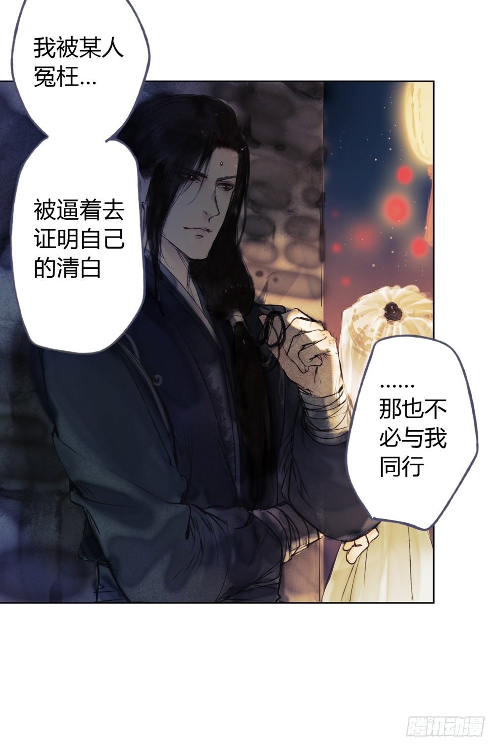 哎，我的沈道长啊…