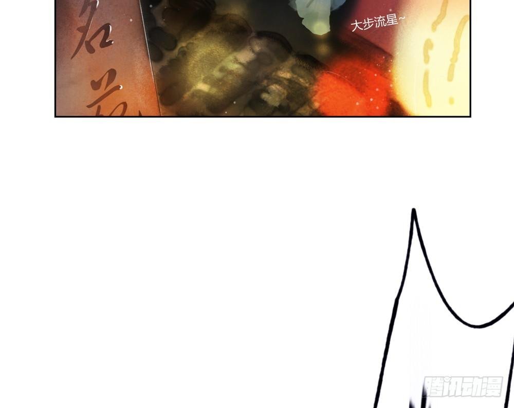 哎，我的沈道长啊…