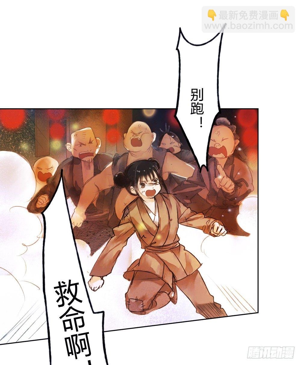 哎，我的沈道长啊…