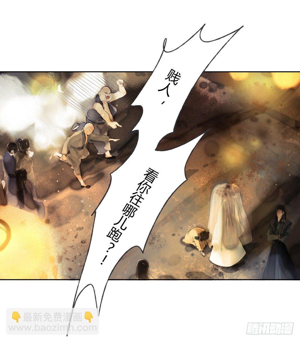 哎，我的沈道长啊…