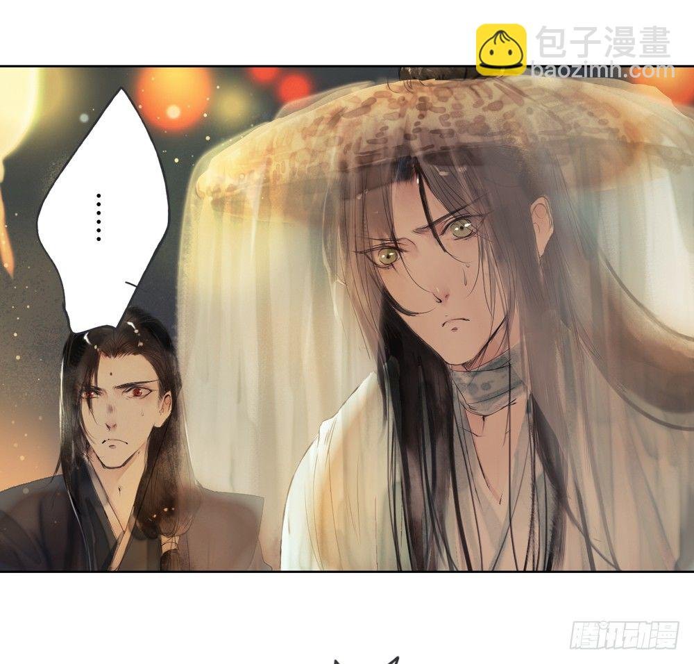 哎，我的沈道长啊…