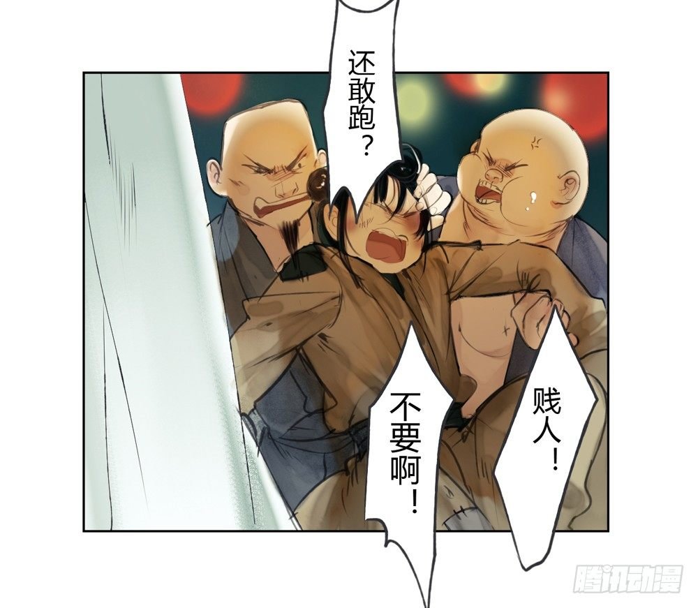哎，我的沈道长啊…