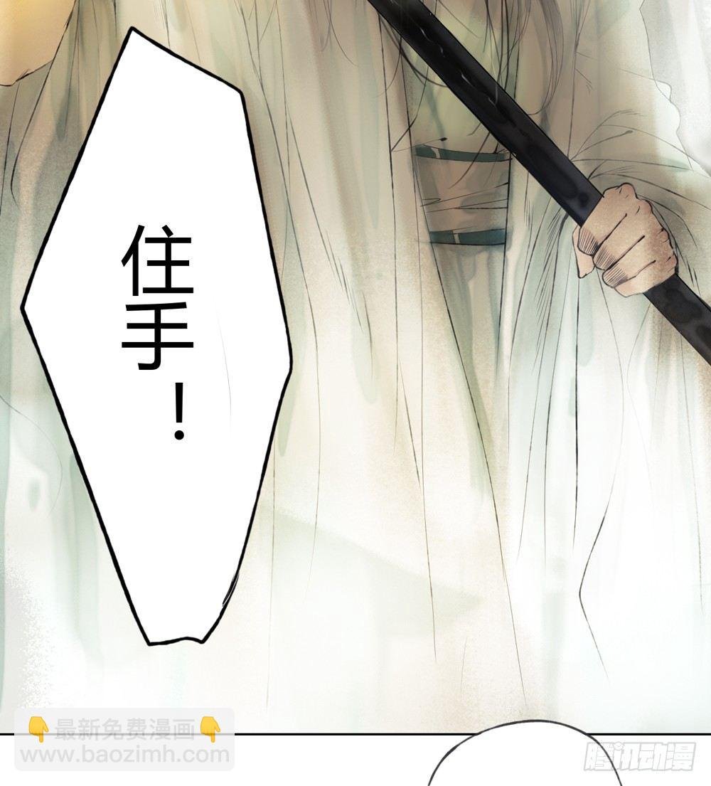 哎，我的沈道长啊…