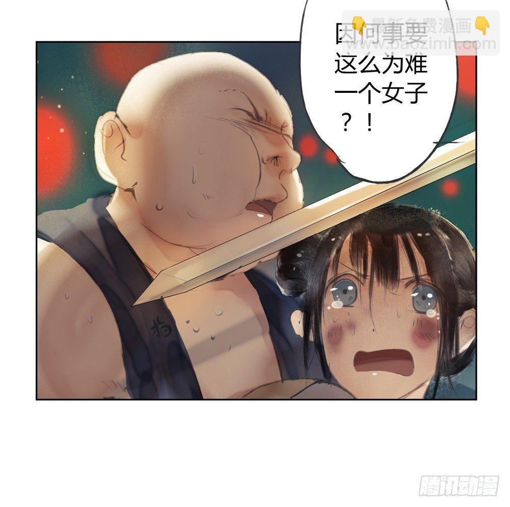 哎，我的沈道长啊…