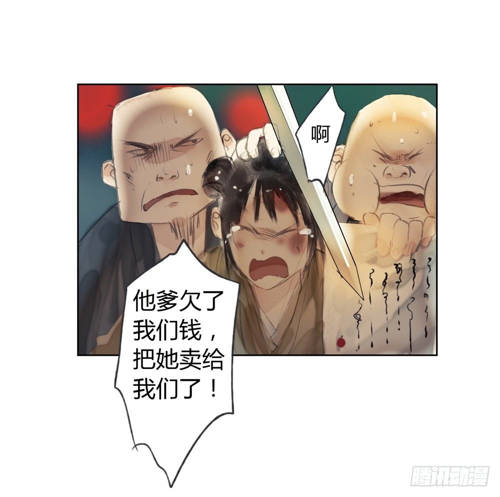 哎，我的沈道长啊…