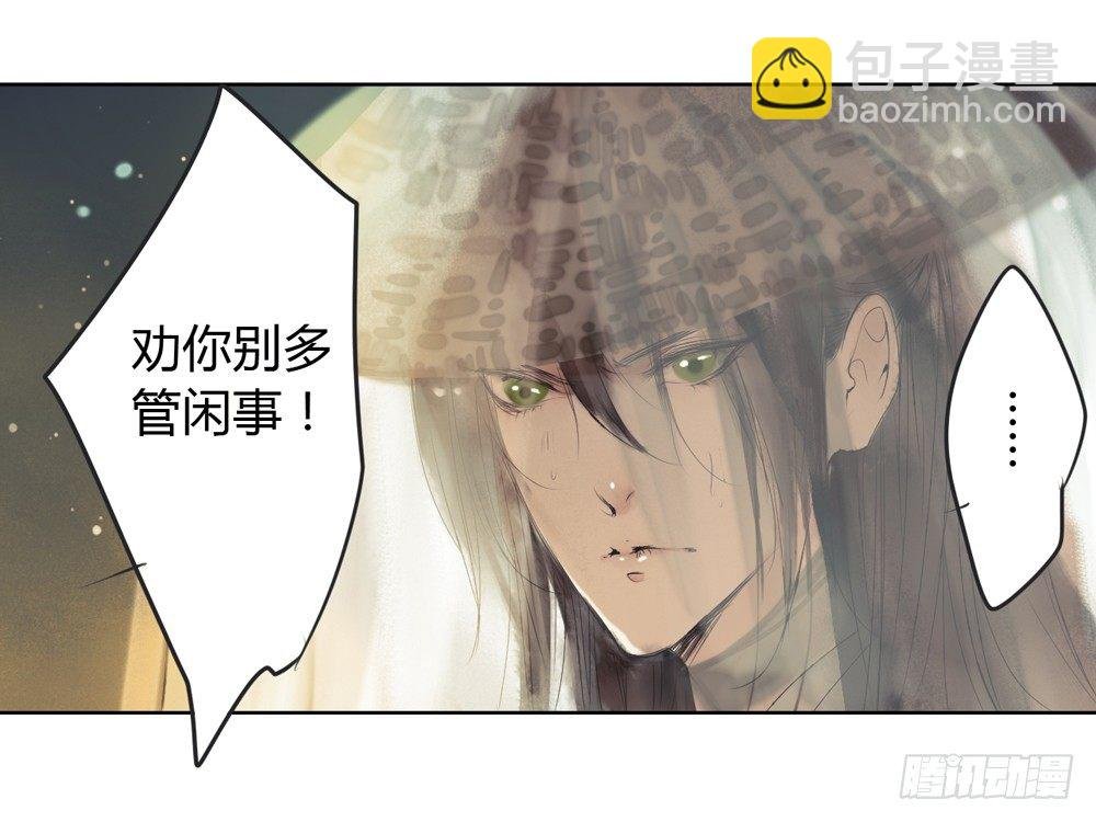 哎，我的沈道长啊…