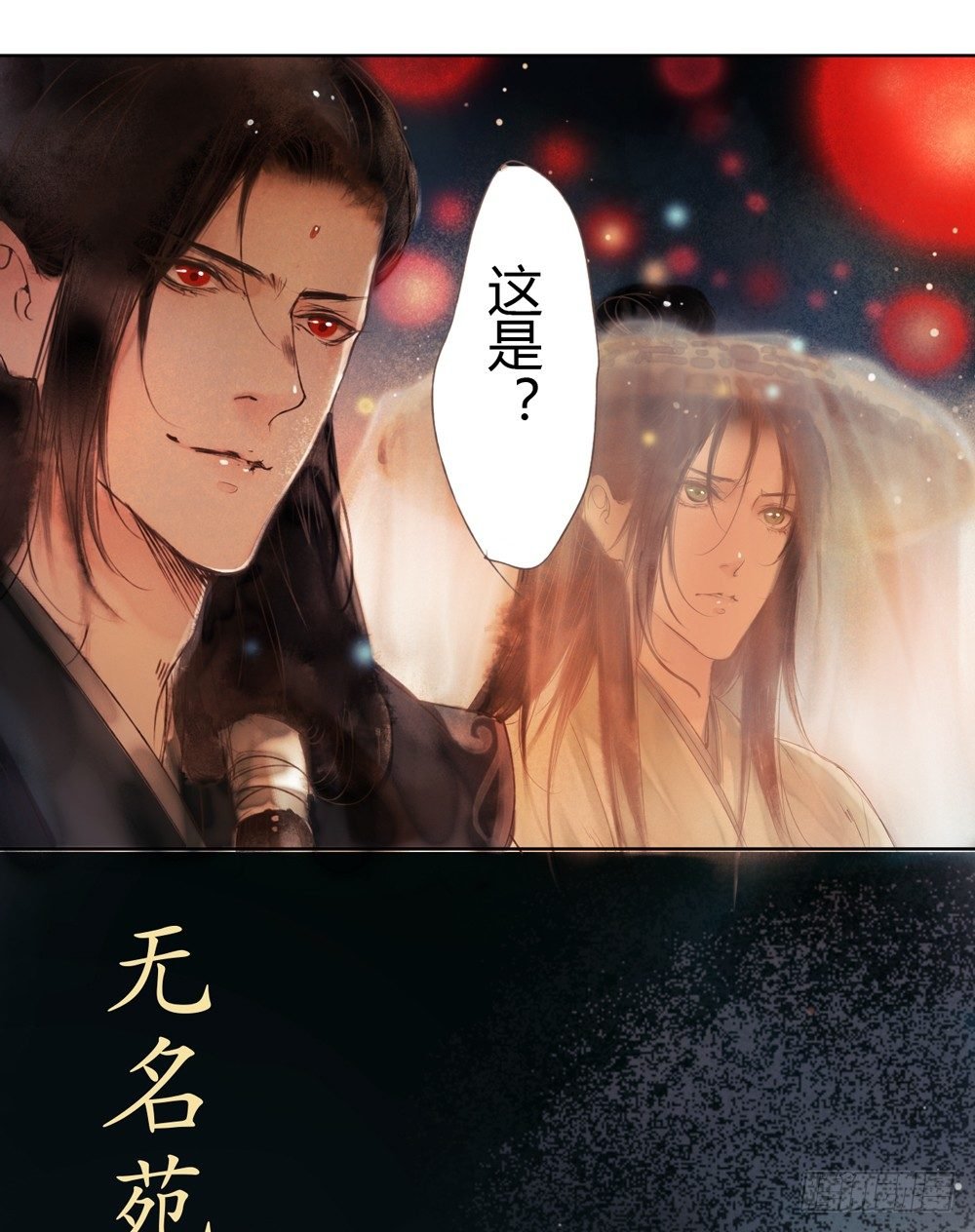 信我，跟我走。