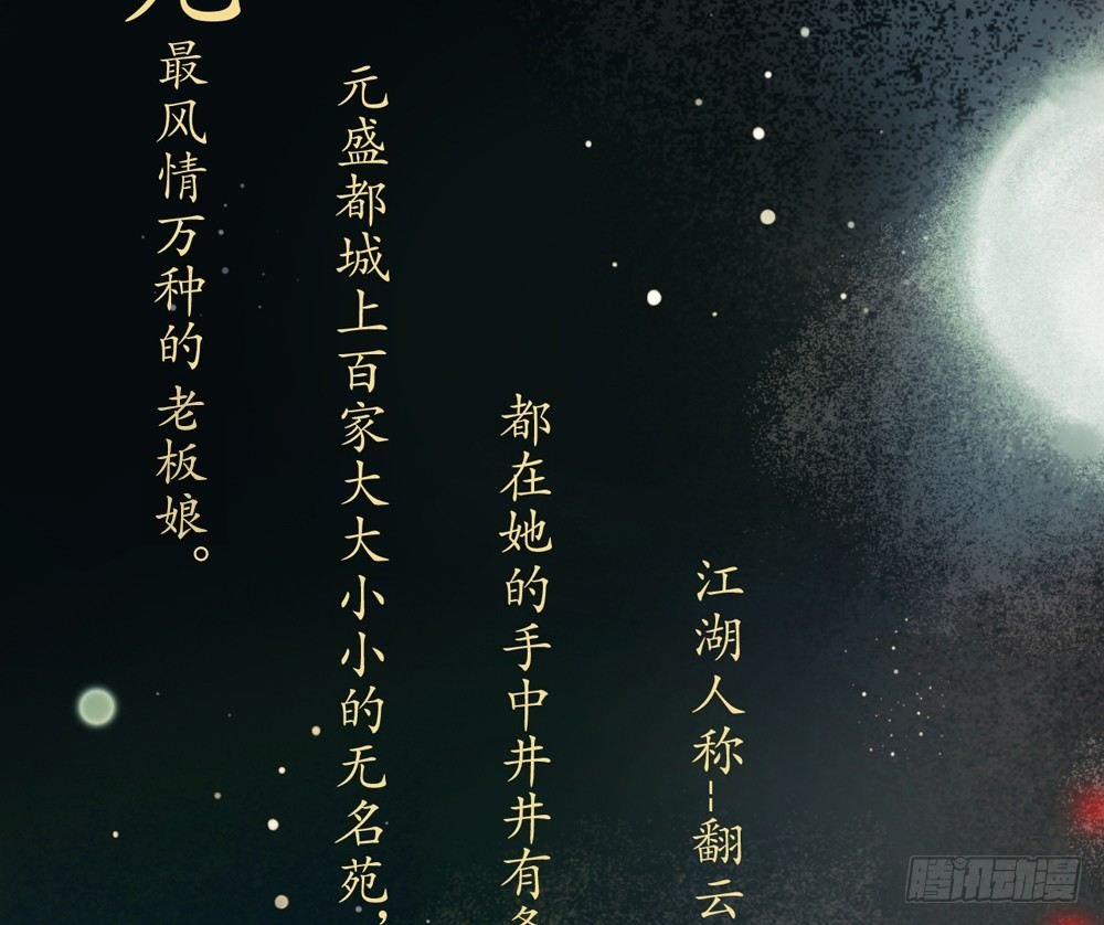 信我，跟我走。