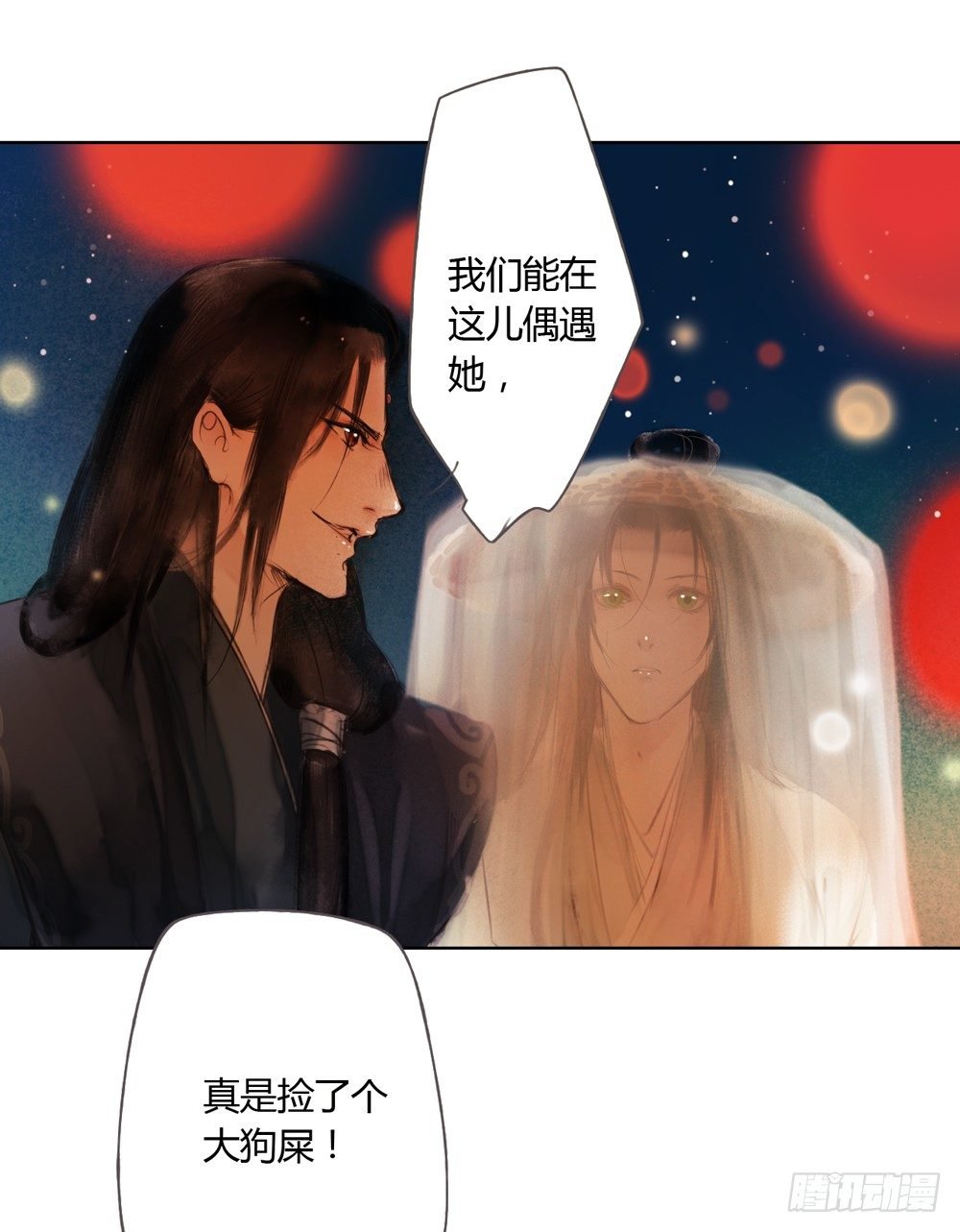 信我，跟我走。