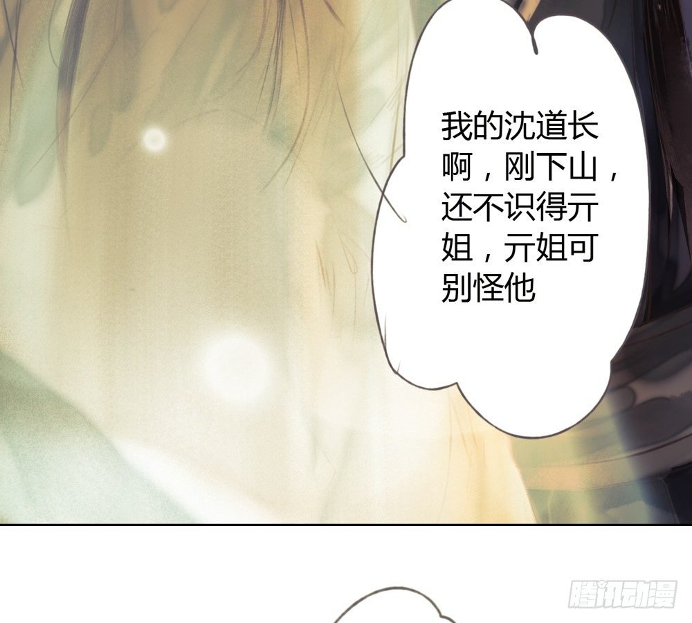 信我，跟我走。