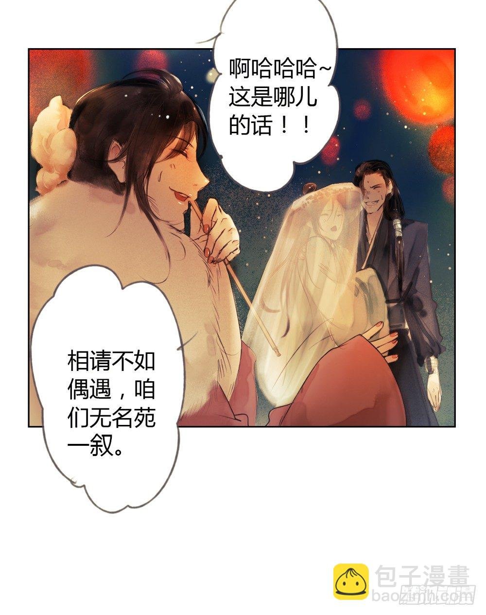 信我，跟我走。