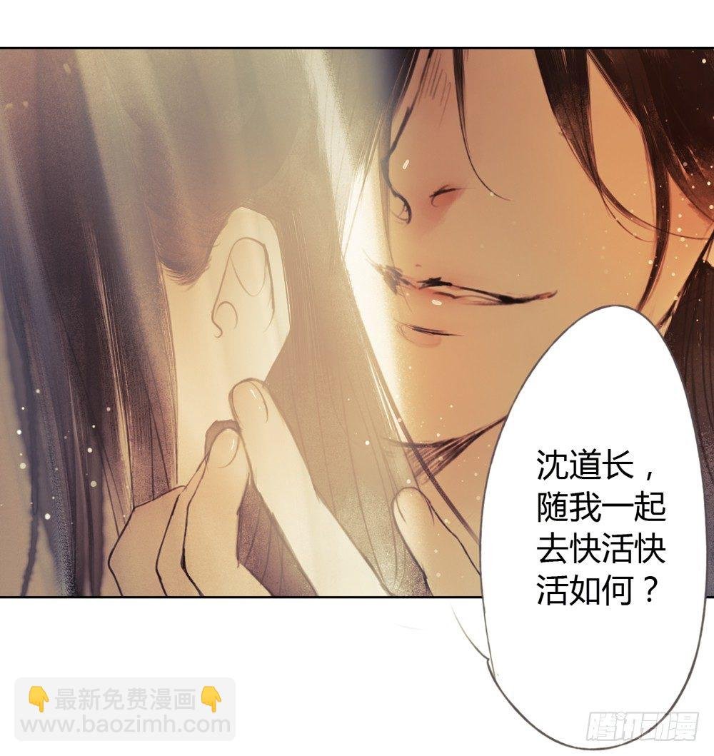 信我，跟我走。