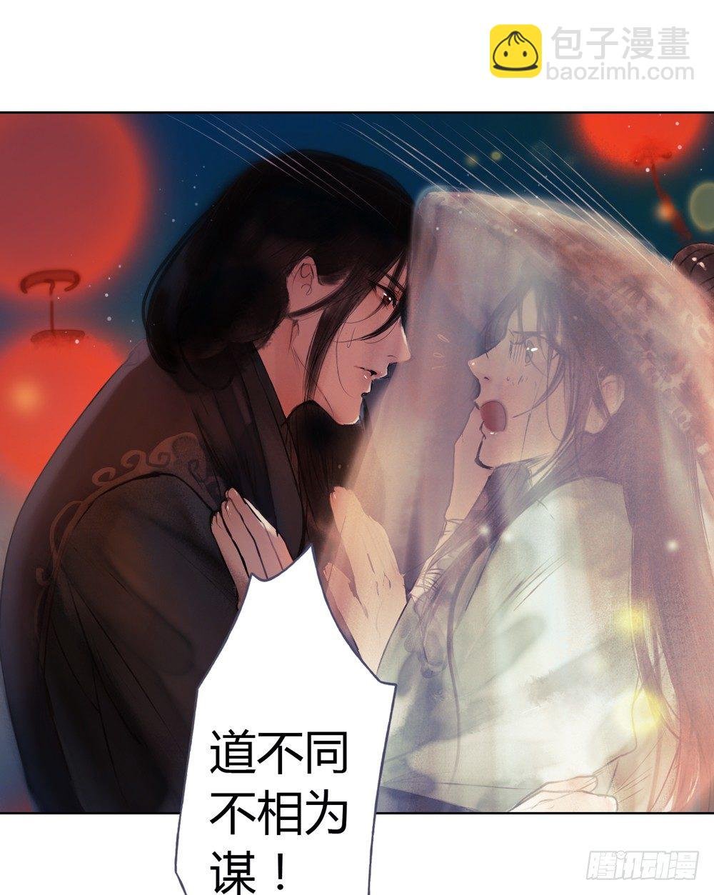 信我，跟我走。