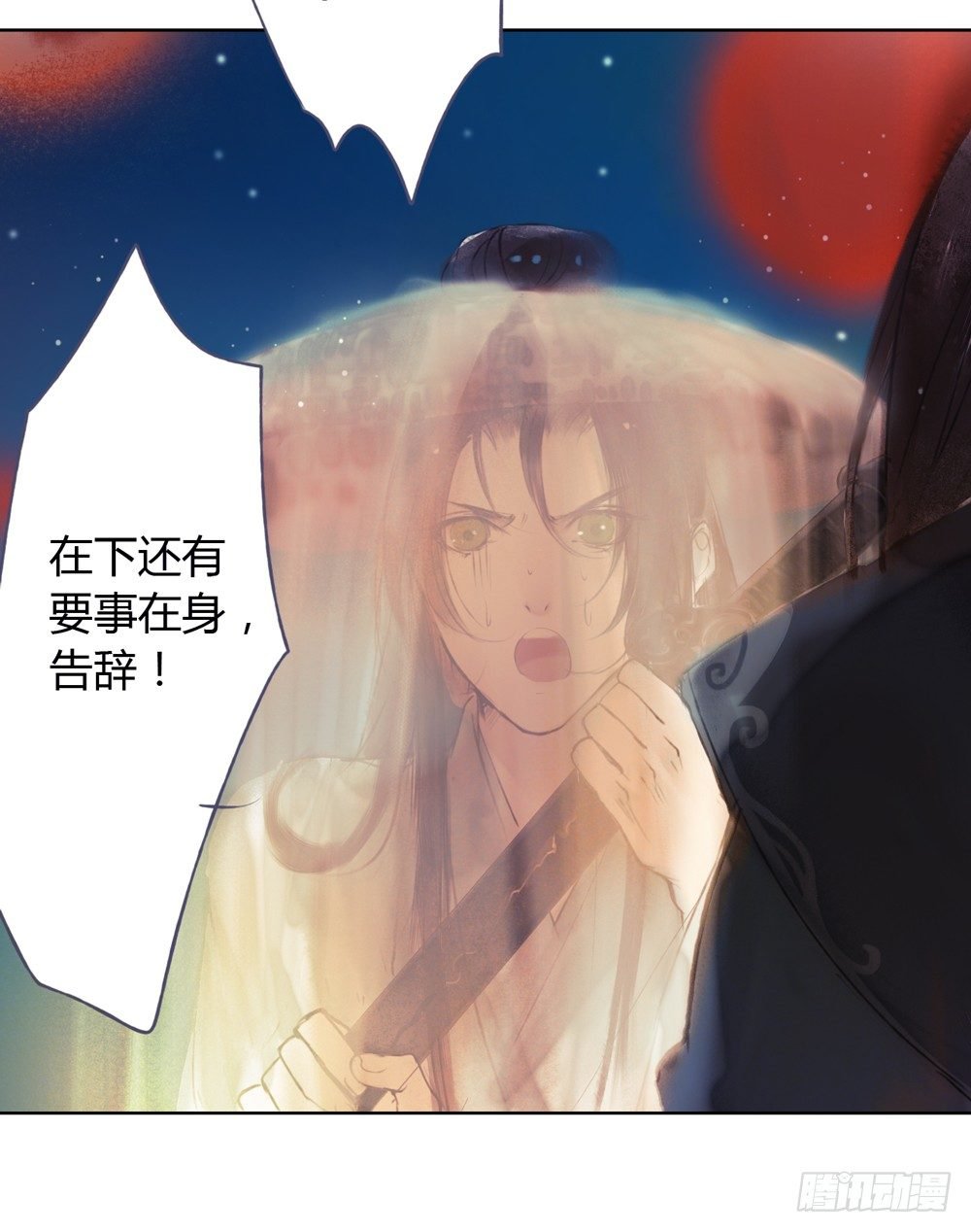 信我，跟我走。