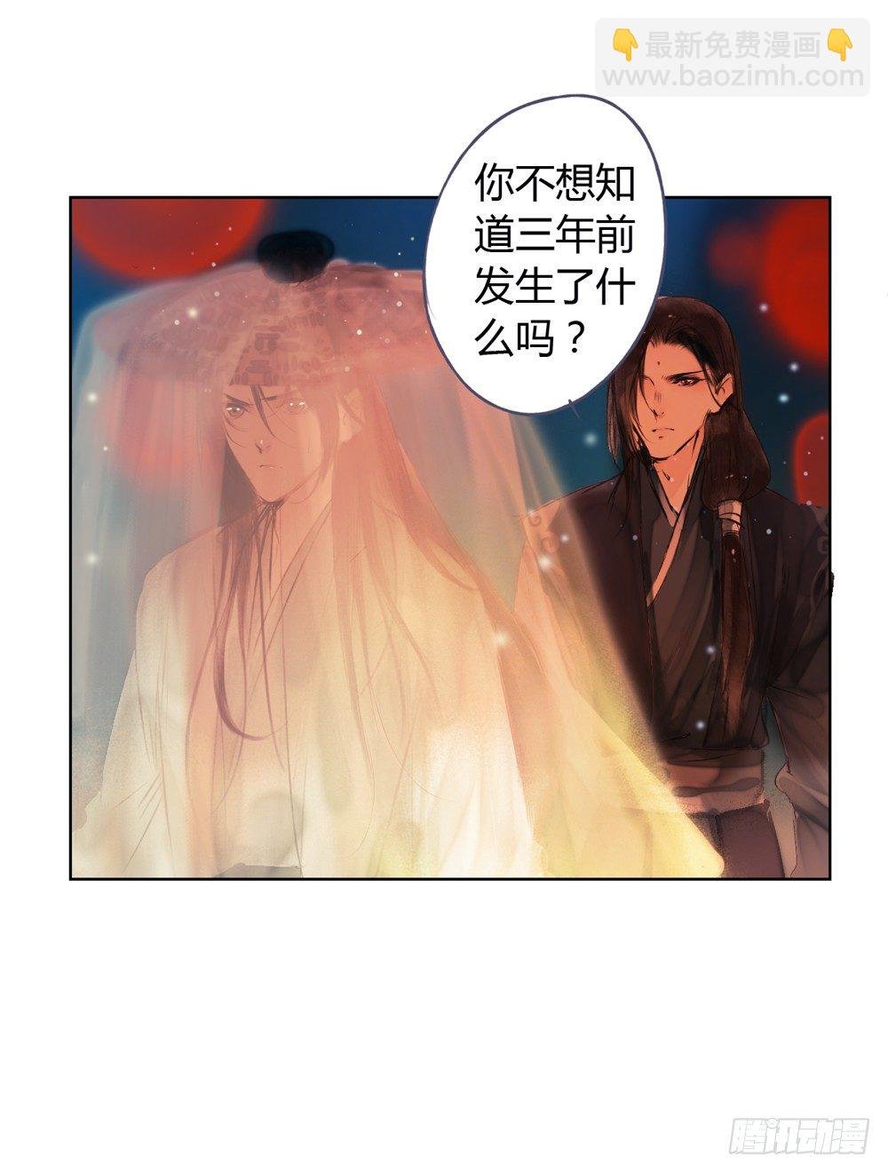 信我，跟我走。