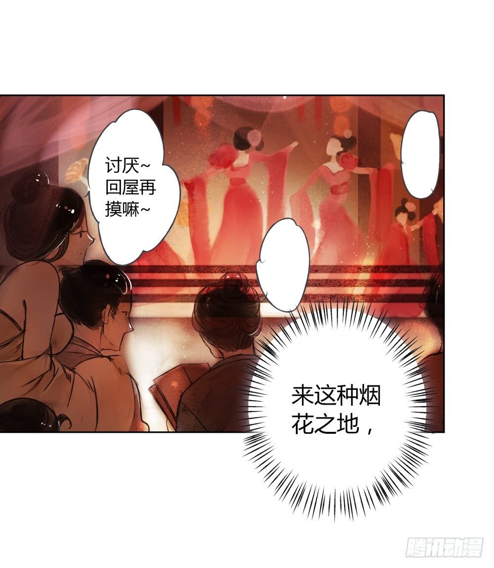 信我，跟我走。