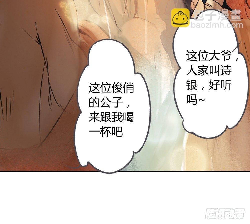 信我，跟我走。