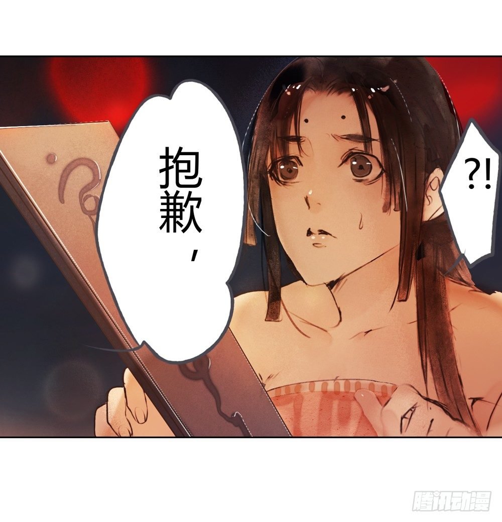 信我，跟我走。