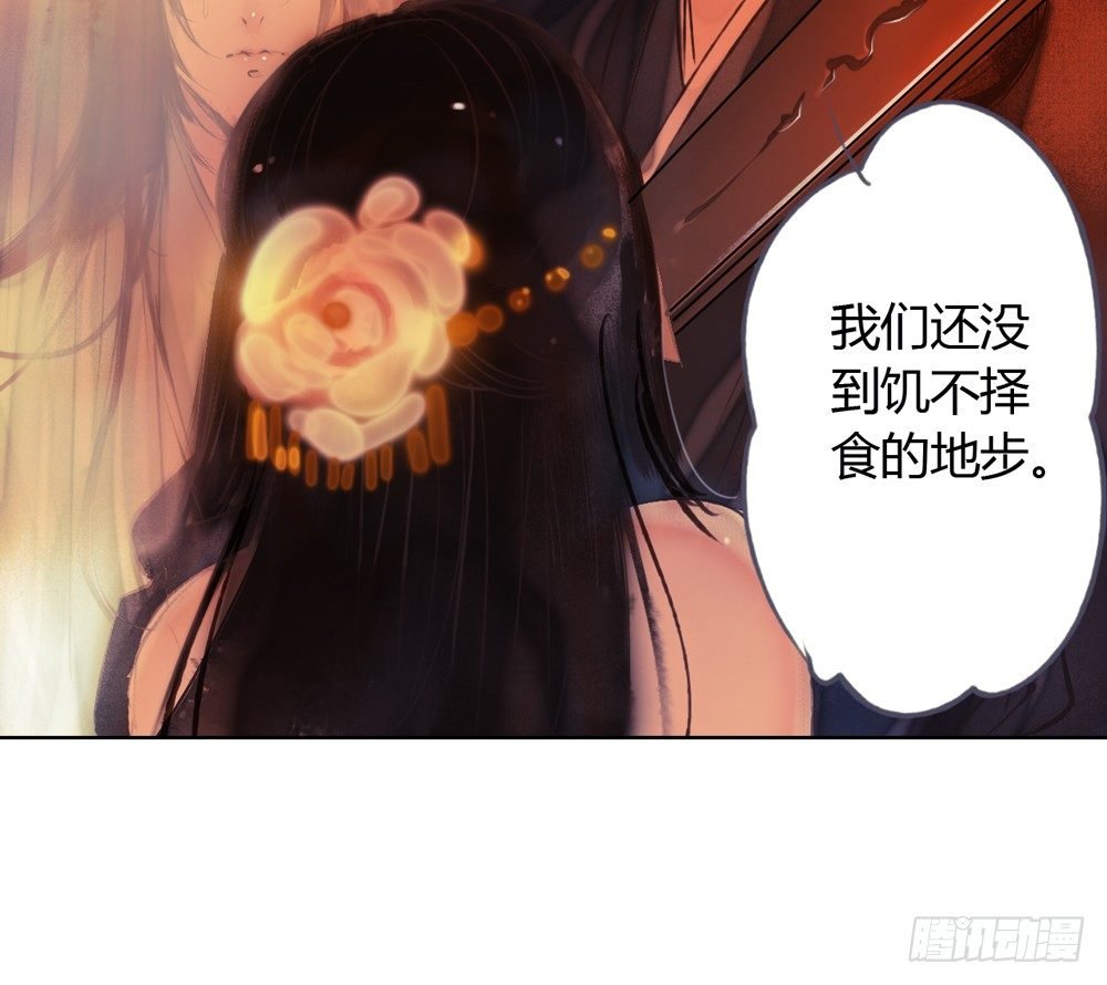 信我，跟我走。