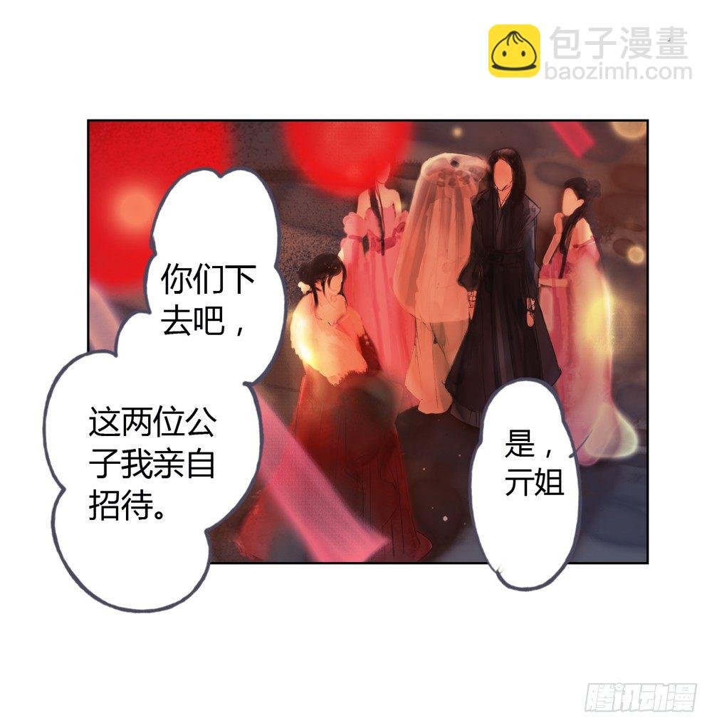 信我，跟我走。