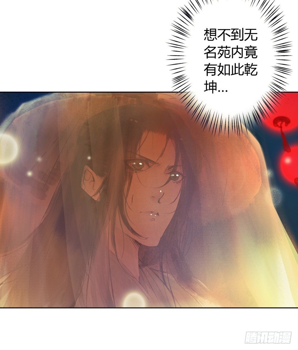 信我，跟我走。