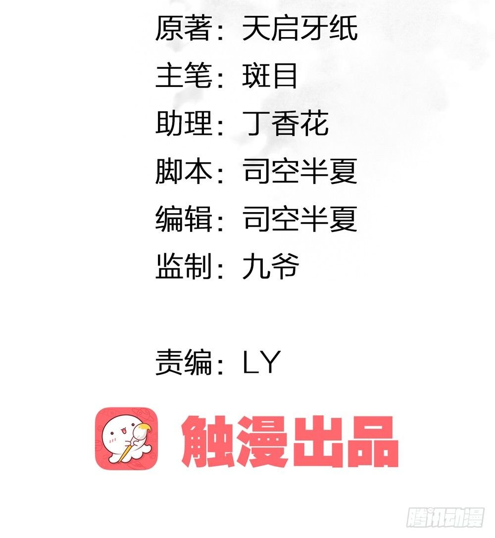 沈孤！！危险！！！