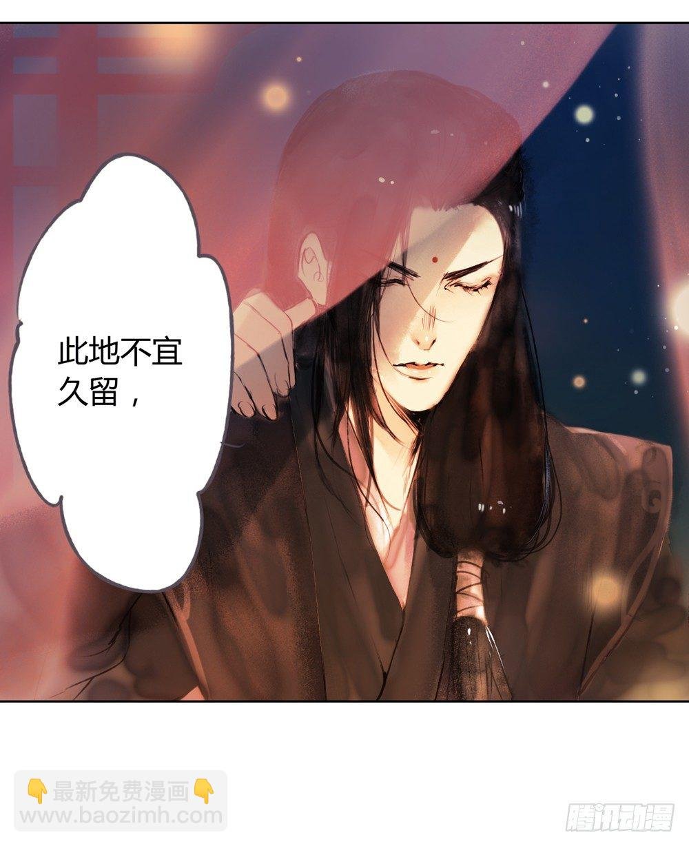 沈孤！！危险！！！