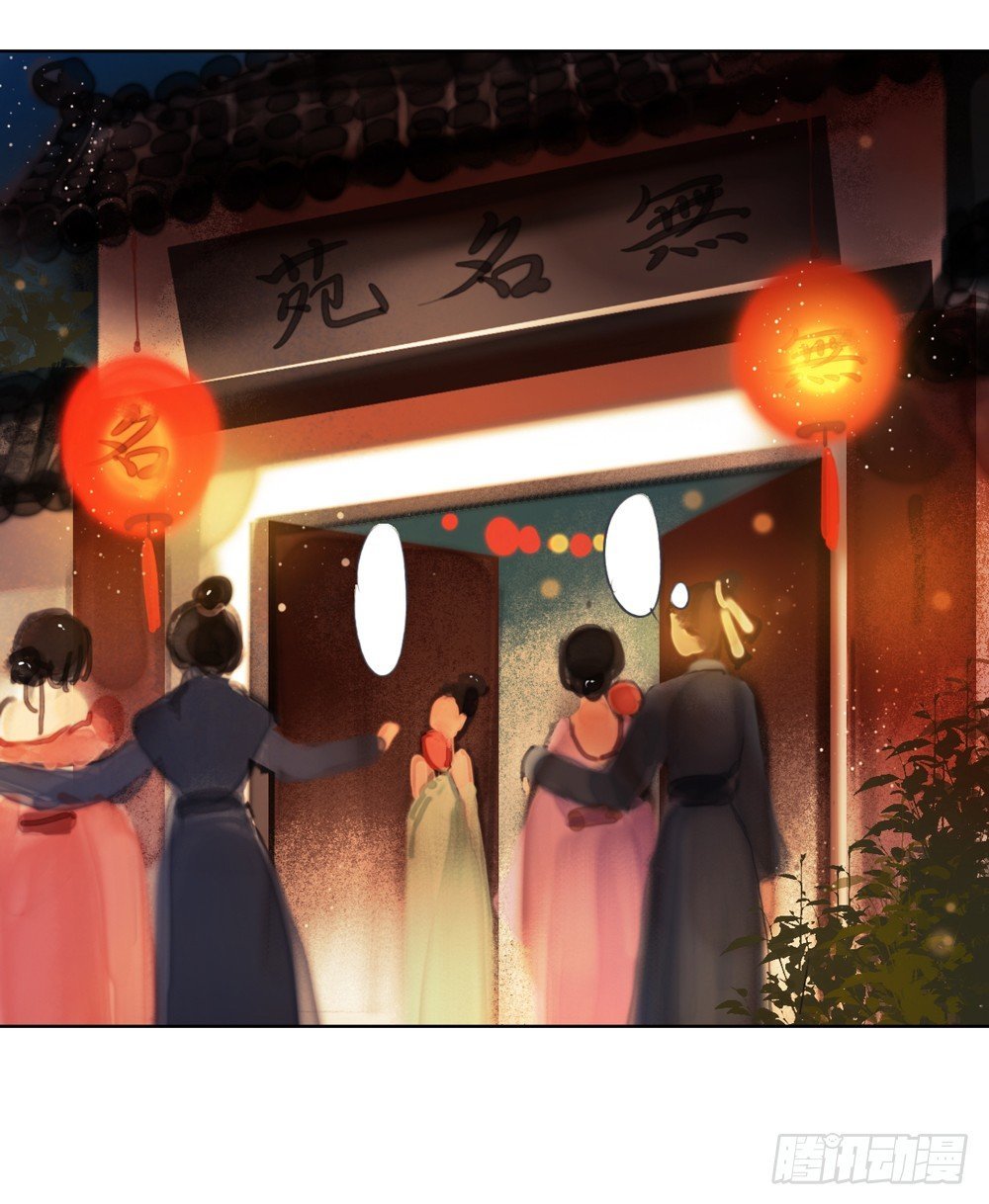 沈孤！！危险！！！