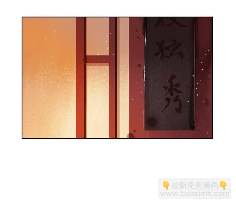 沈孤！！危险！！！