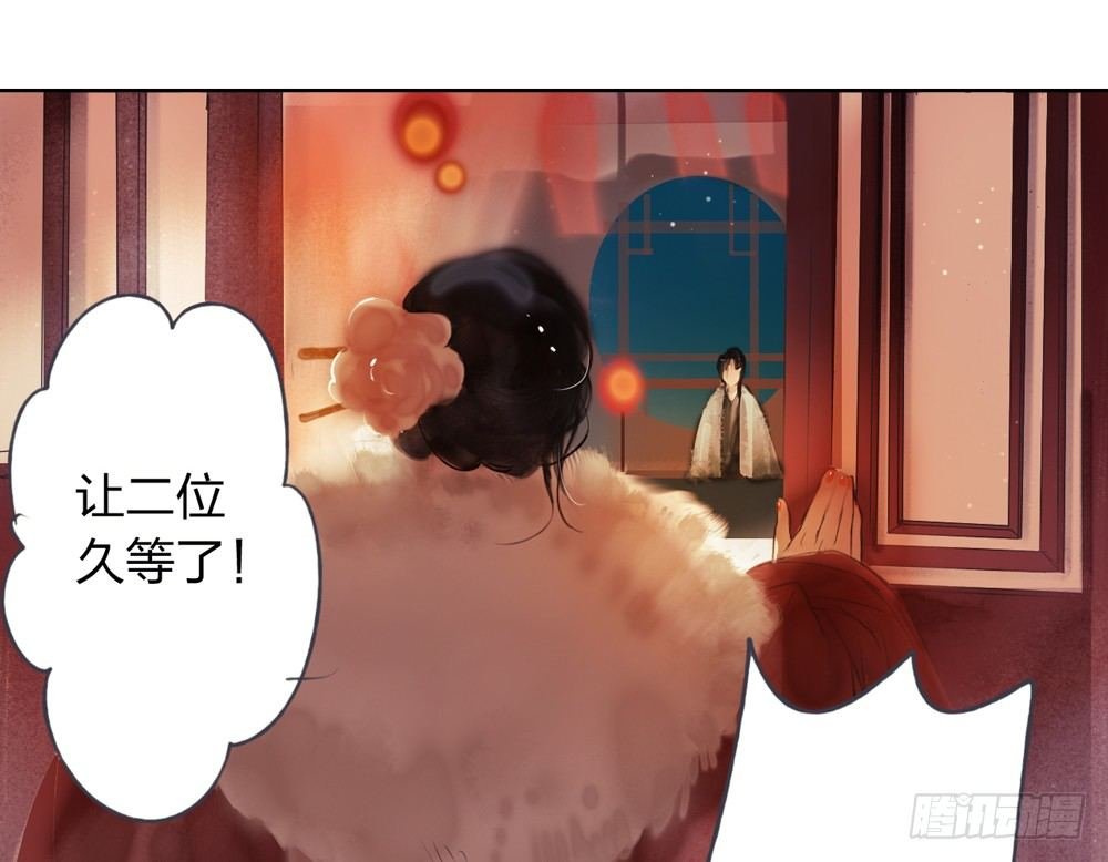 沈孤！！危险！！！