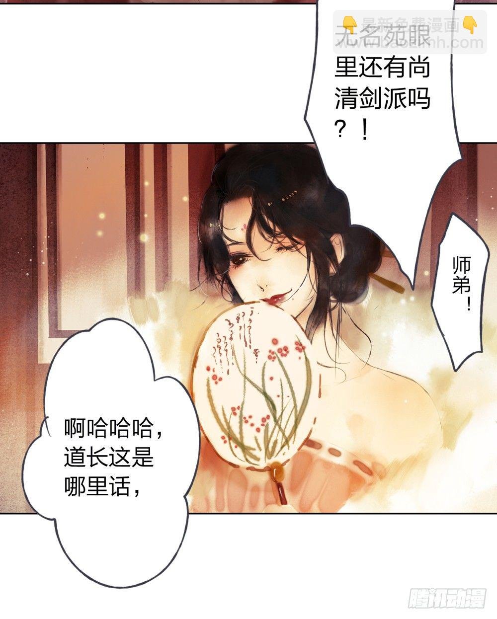 沈孤！！危险！！！