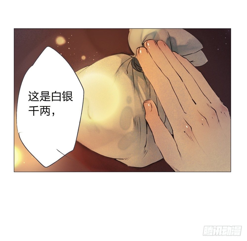 沈孤！！危险！！！