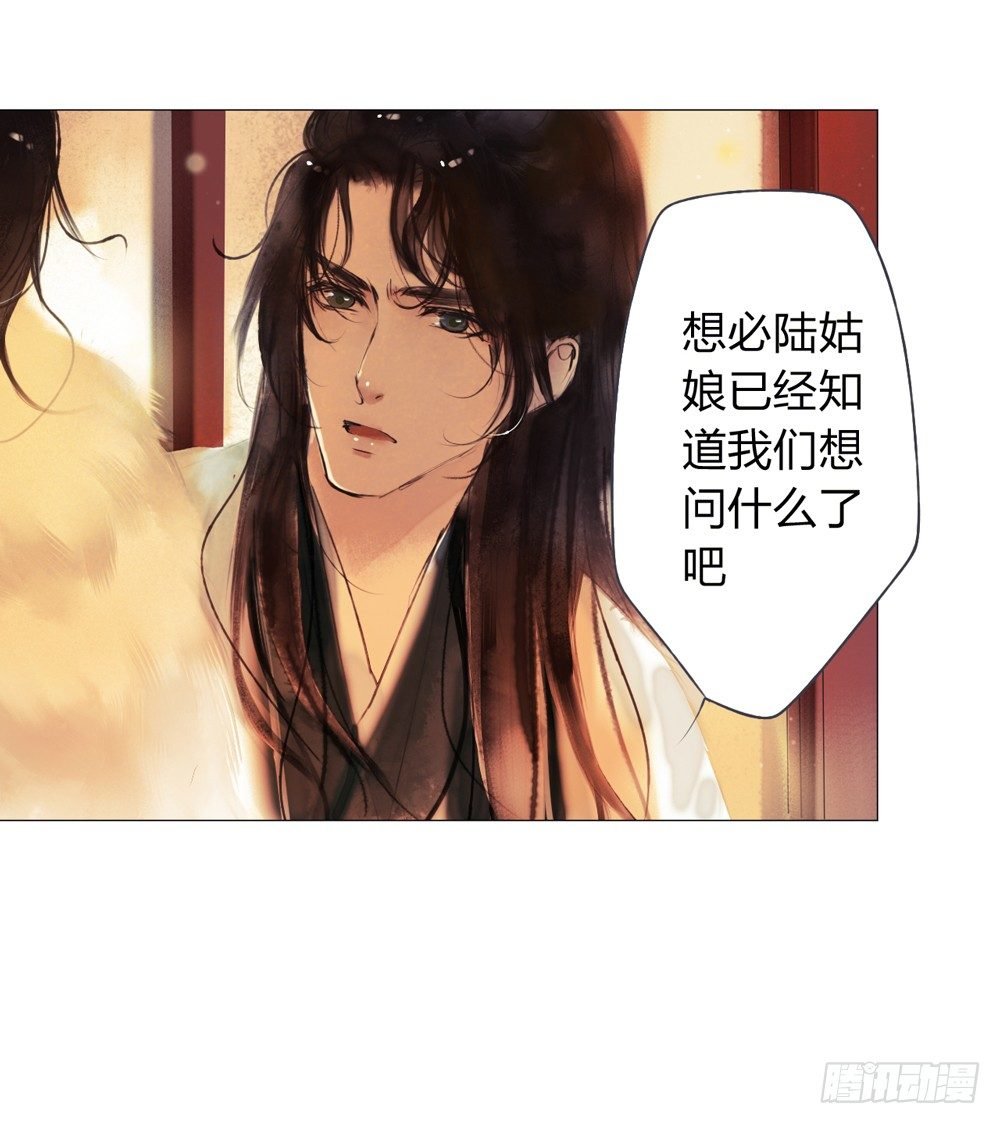 沈孤！！危险！！！