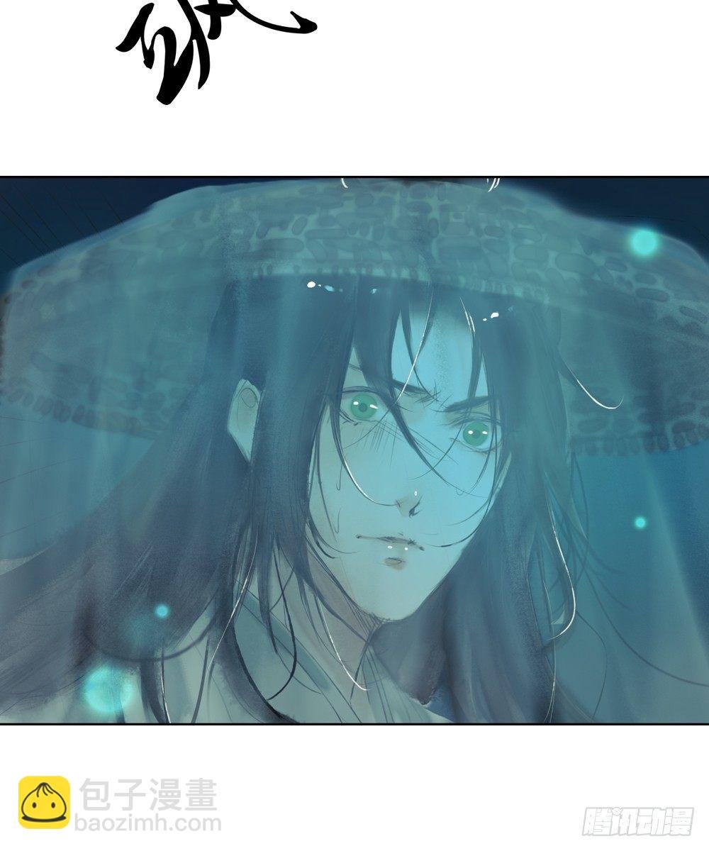 沈孤！！危险！！！