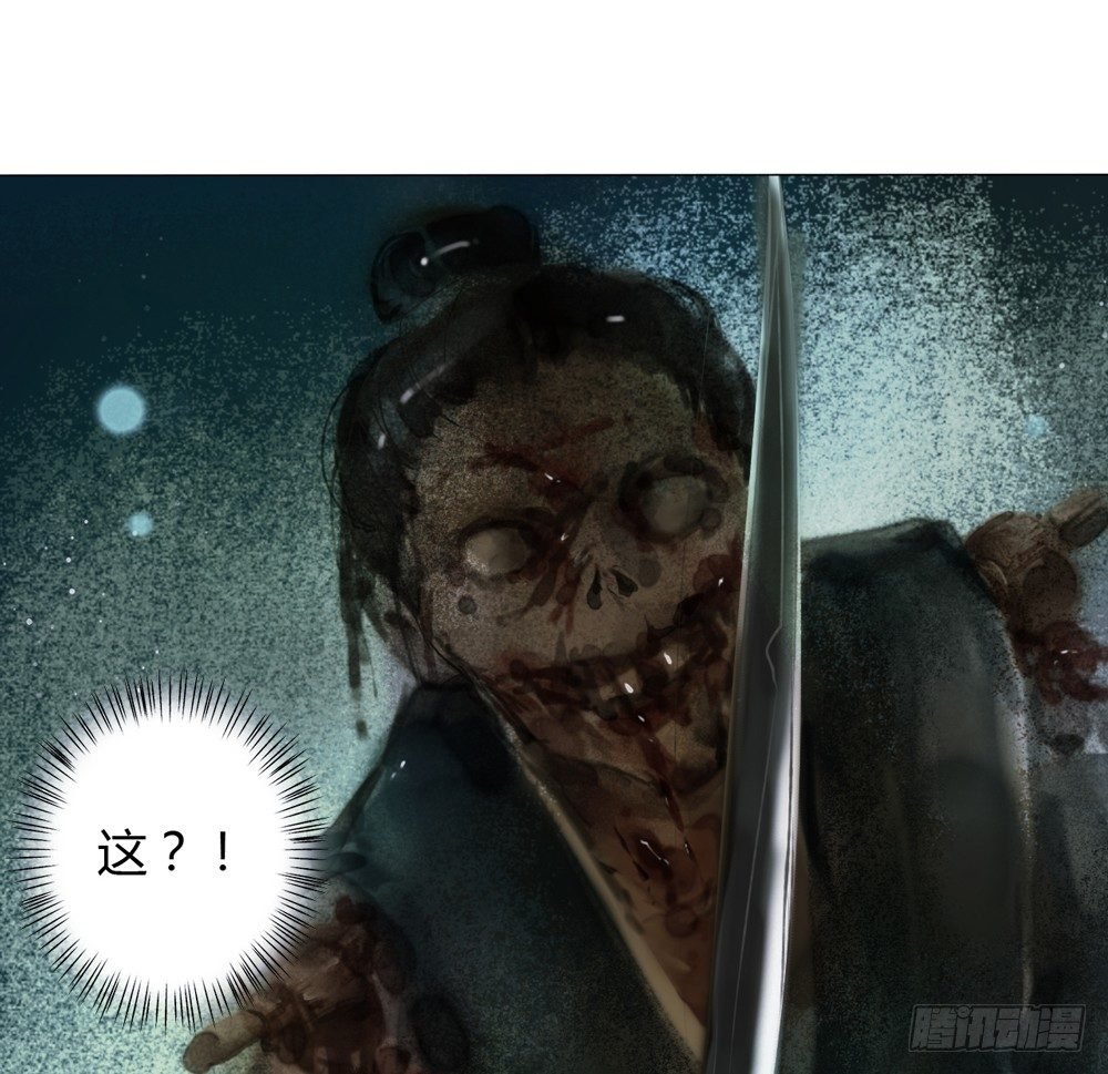 沈孤！！危险！！！