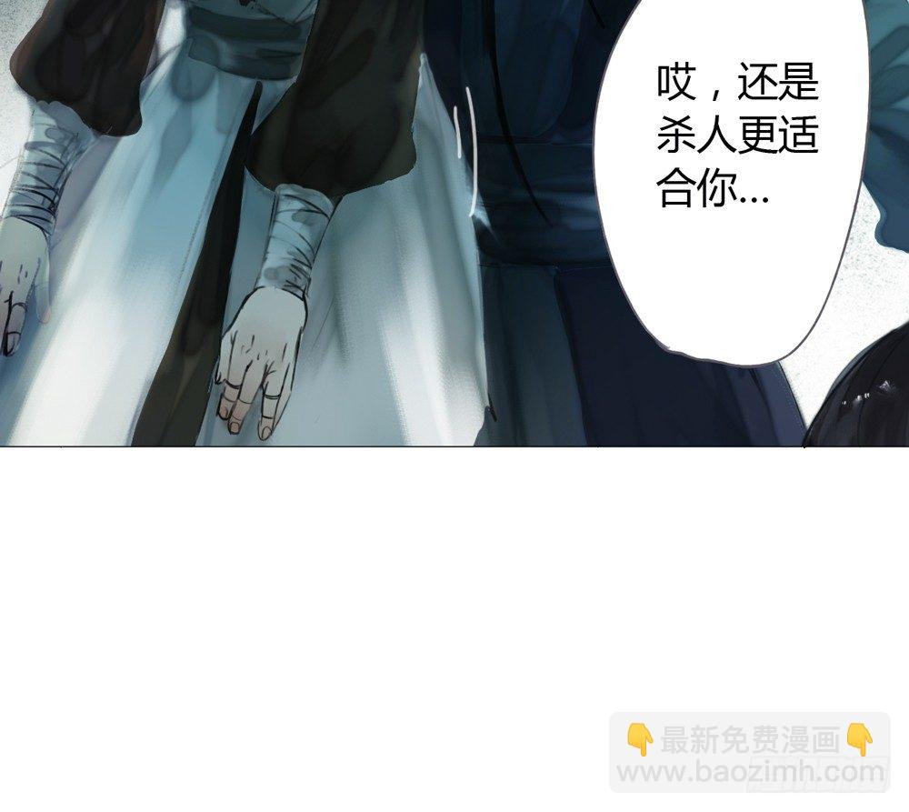 为你，舍命也无妨…