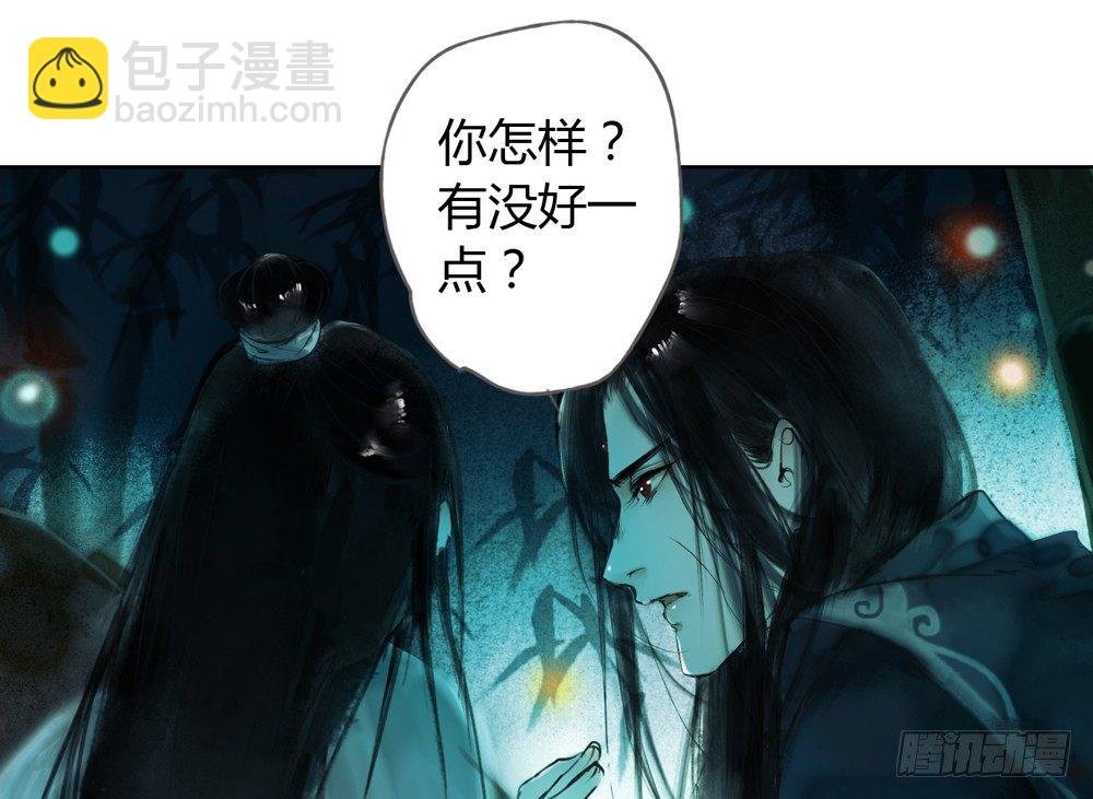 为你，舍命也无妨…