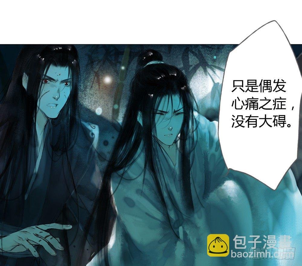 为你，舍命也无妨…