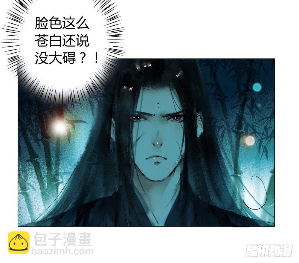 为你，舍命也无妨…