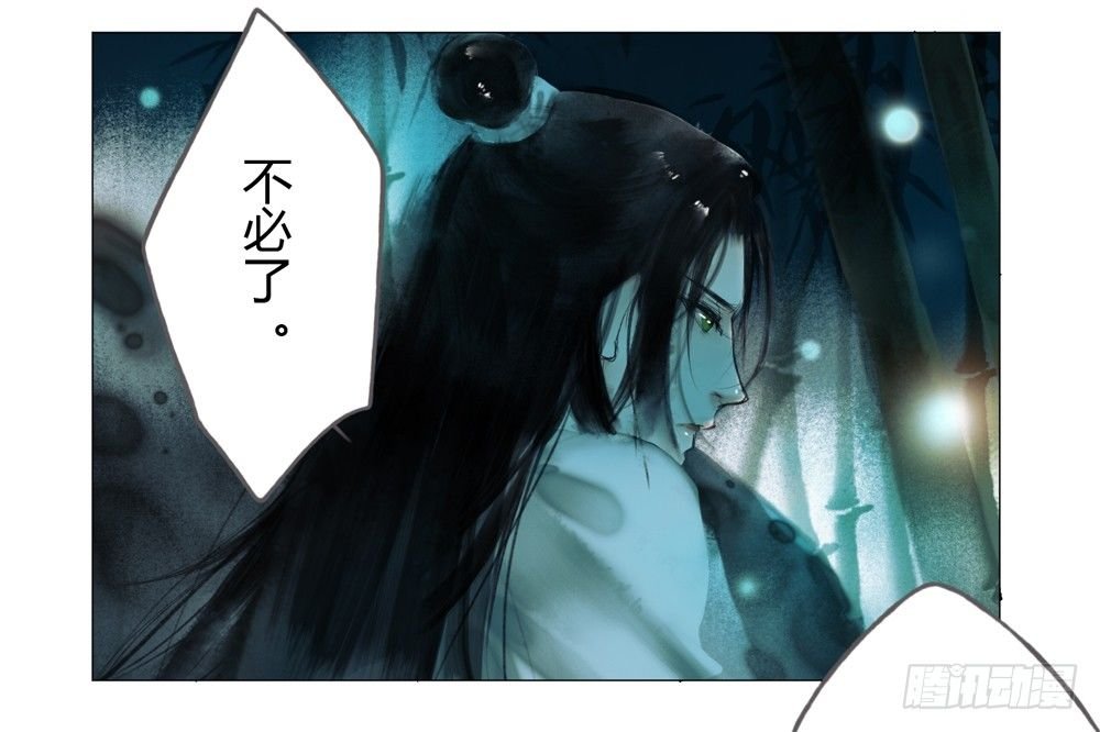 为你，舍命也无妨…