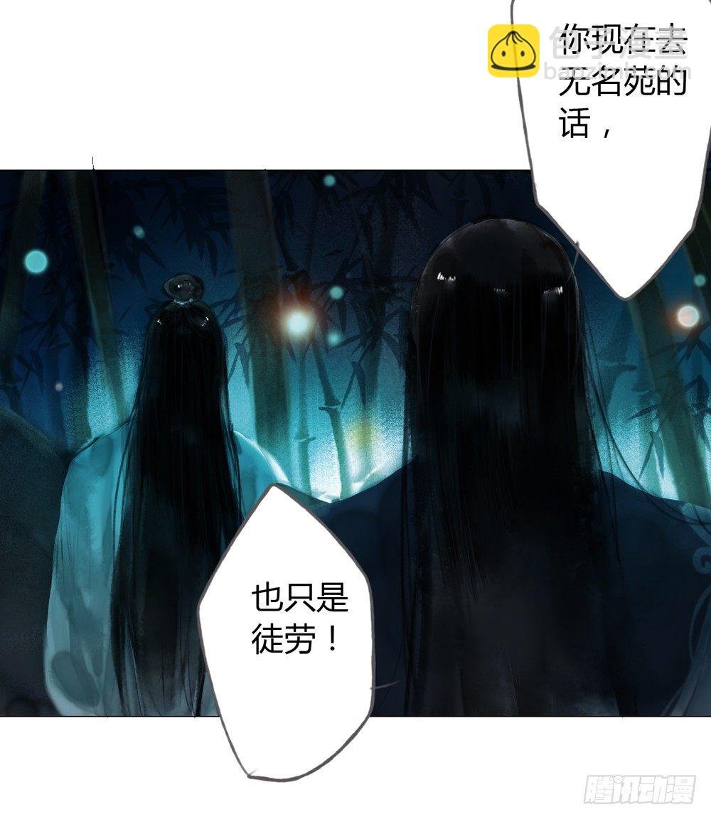 为你，舍命也无妨…