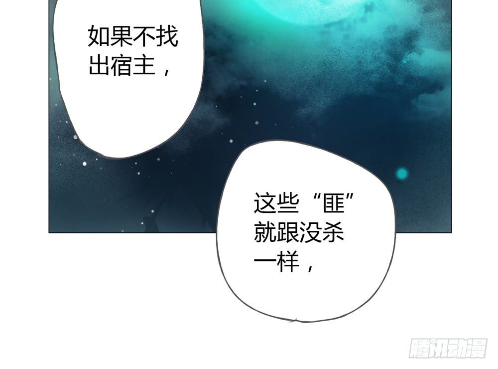 为你，舍命也无妨…